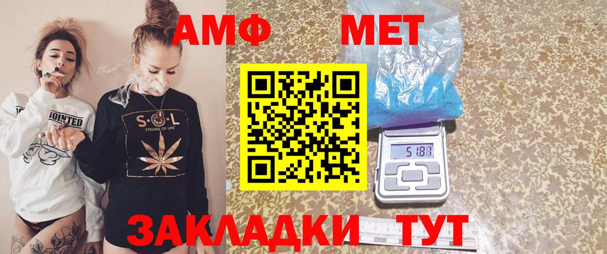 Амфетамин VHQ Белово