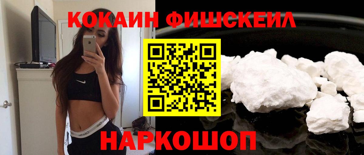 КОКАИН 99% Белово
