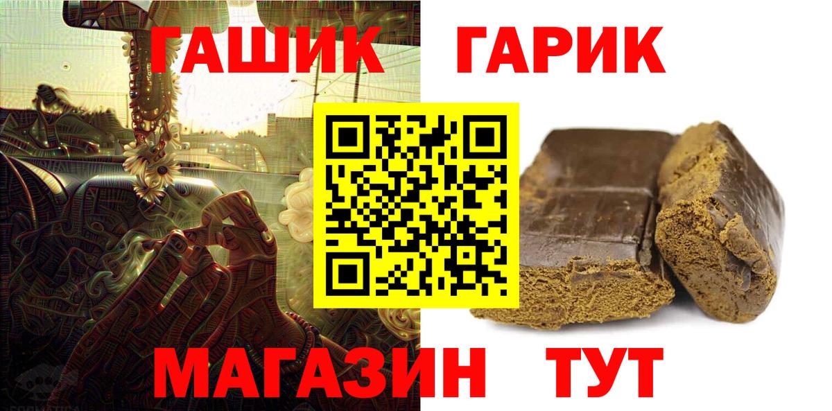 Гашиш индика сатива Белово