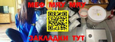 соль ск Ставрополь