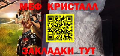 соль ск Ставрополь
