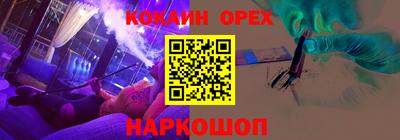 соль ск Ставрополь
