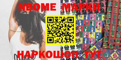 соль ск Ставрополь