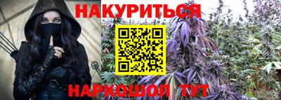соль ск Ставрополь