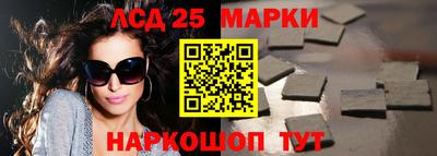 тгк Старая Купавна
