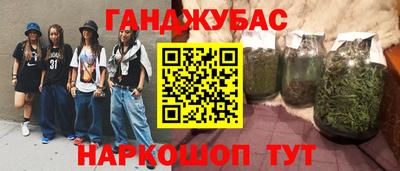 соль ск Ставрополь