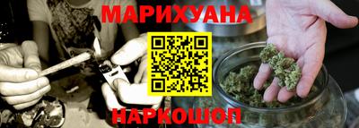 соль ск Ставрополь