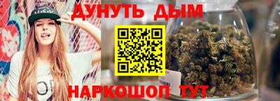 тгк Старая Купавна