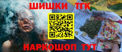тгк Старая Купавна
