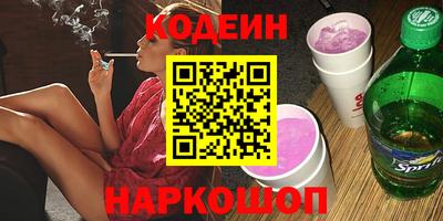 тгк Старая Купавна