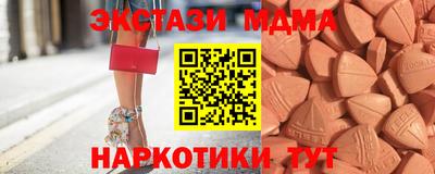тгк Старая Купавна