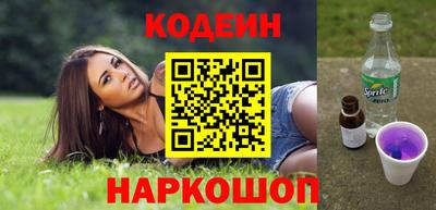 тгк Старая Купавна
