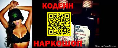 соль ск Ставрополь