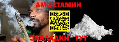 тгк Старая Купавна
