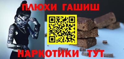 тгк Старая Купавна