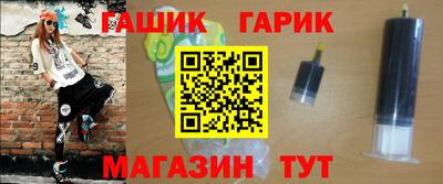 тгк Старая Купавна