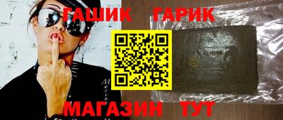 тгк Старая Купавна