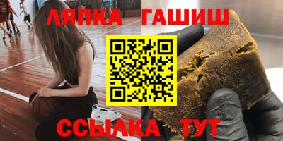 соль ск Ставрополь