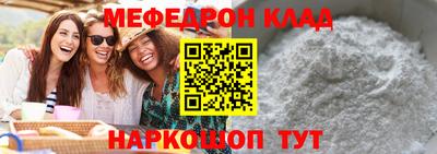 тгк Старая Купавна