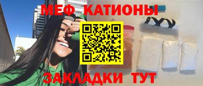соль ск Ставрополь
