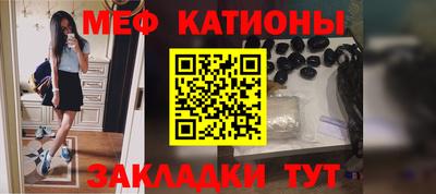 соль ск Ставрополь