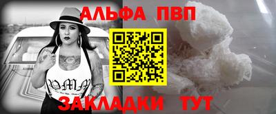 соль ск Ставрополь