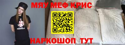 тгк Старая Купавна