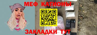 тгк Старая Купавна