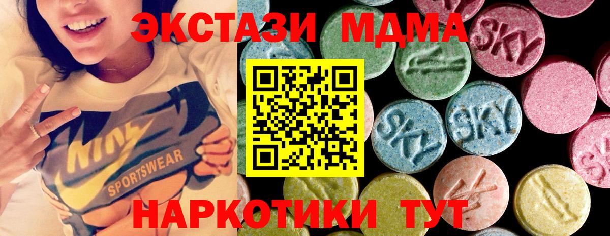 MDMA crystal Белово