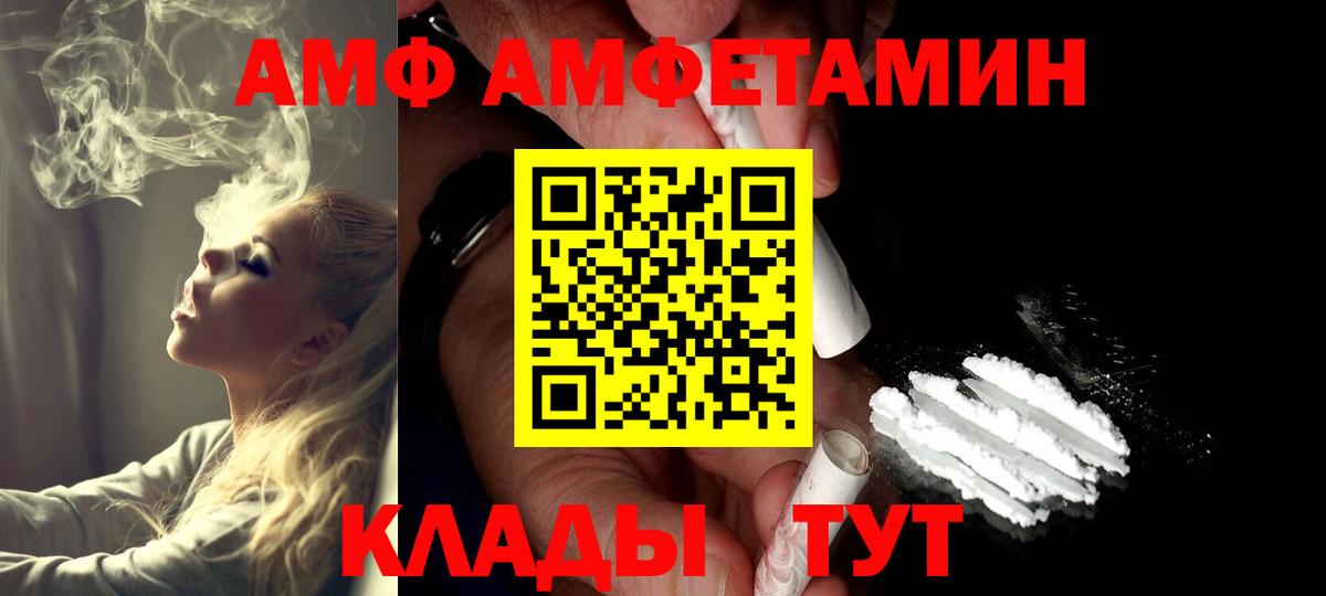 Метамфетамин витя Белово