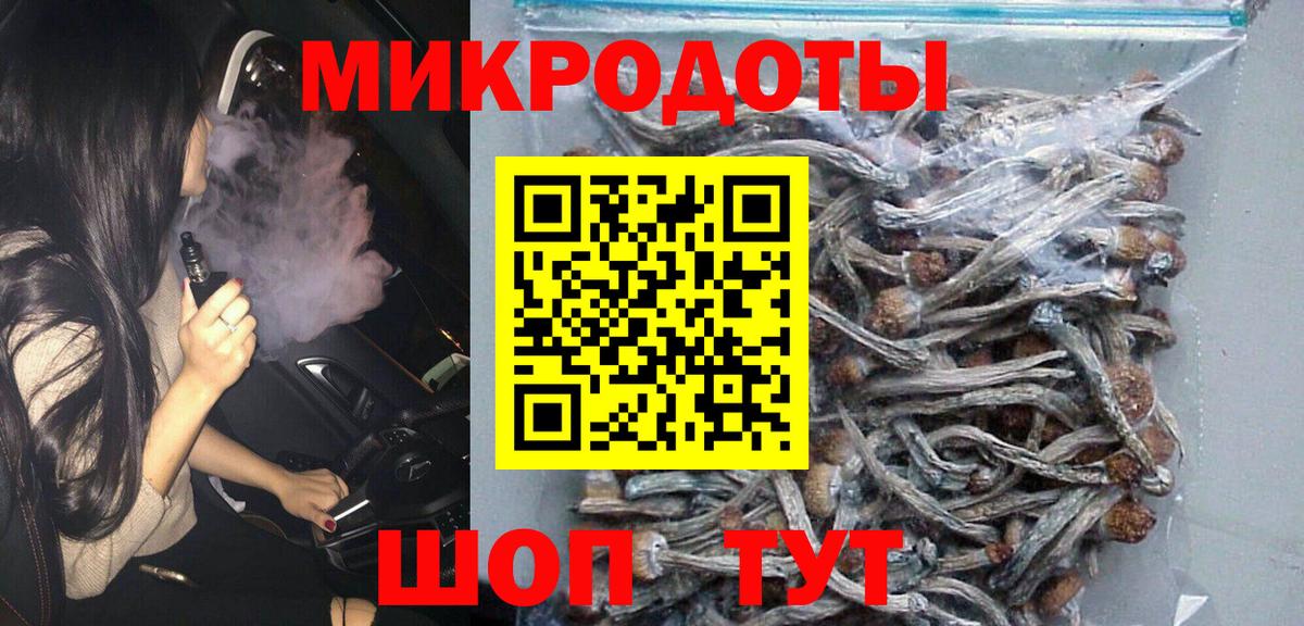 Белово  Галлюциногенные грибы мицелий  купить наркоту  Вход с VPN  Псилоцибиновые грибы MAGIC MUSHROOMS 