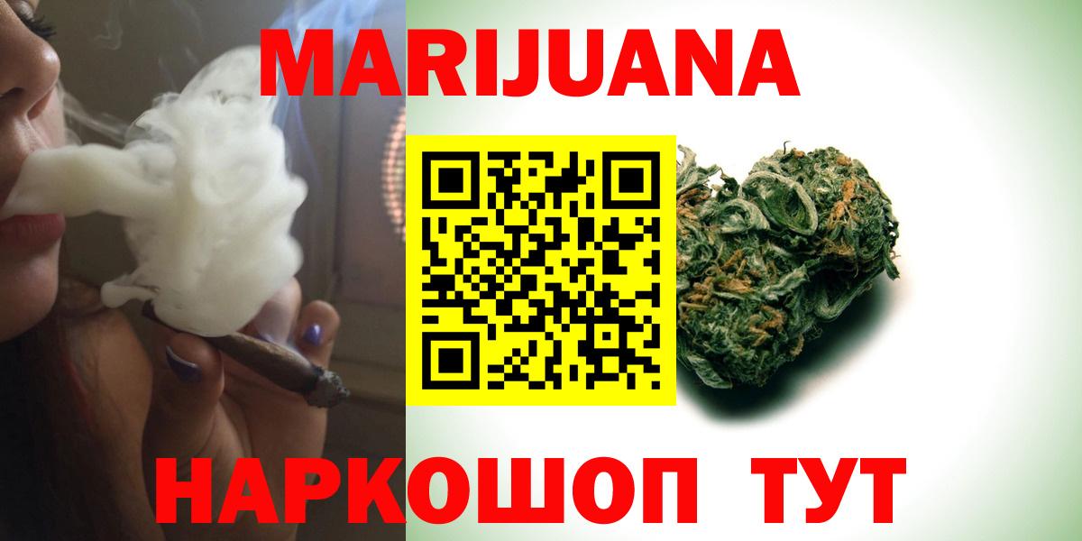 Белово  Марихуана Ganja  Бошки Шишки план  Канабис Bruce Banner  Вход с VPN 